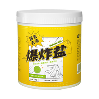 植护 彩漂粉爆炸盐 洗衣抑菌去污渍去黄漂白 1000g/桶装
