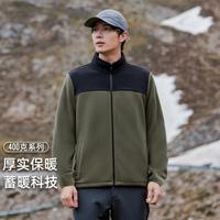 Pioneer Camp/拓路者 拼接撞色抓绒外套