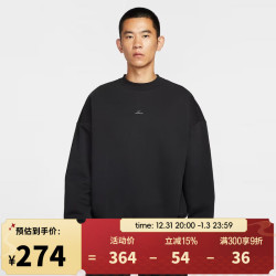 NIKE 男子AS M NK TF SI BRSH CREW卫衣 IM5902-010 L