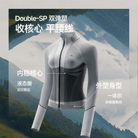Beneunder/蕉下 速干 女士运动塑身衣