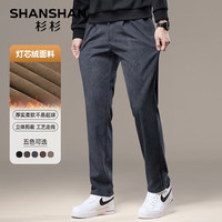 SHANSHAN杉杉休闲裤男春秋商务休闲简约百搭纯色易打理男士长裤通勤 灰色 40