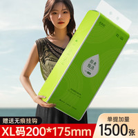 八月雪 抽纸 4层1500张4提(200*175mm)