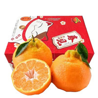 CLCEY 特大果 单果80MM+ 四川春见耙耙柑 4.5斤装