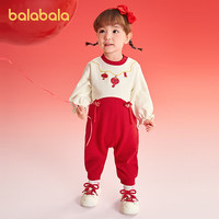 巴拉巴拉童装连体衣女童加绒哈衣爬服春装2025新年季 白红色调00416 66cm