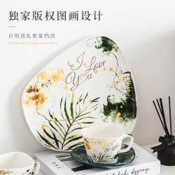 华青格 绿意情笺 西餐盘咖啡杯碟套装 三件套