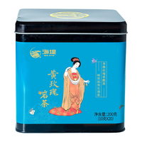 海堤中茶海堤茶小品种茶高花香AT120黄玫瑰乌龙茶岩茶 200g 中足火