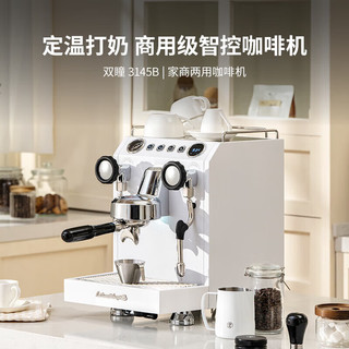  GEMILAI/格米莱 现磨 半自动意式咖啡机  绵云白