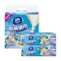 Vinda 维达 厨房抽纸80抽3包食品级新旧交替