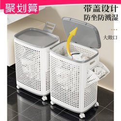 比奇尔 脏衣篮家用脏衣篓脏衣服洗衣篮卫生间衣物篮子大容量收纳筐