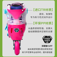 米高S7 轮滑鞋儿童平花鞋男女溜冰鞋旱冰鞋套装花式直排可调节滑轮鞋