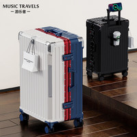 MUSIC TRAVELS 20英寸万向轮登机箱 暖白