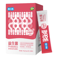 江中 利活益生菌即食型乳酸菌4000亿活菌成人中老年人调理肠胃道益生元