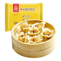 CP 正大食品 糯米猪肉烧卖 32只 800g