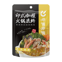 呷哺呷哺 印式咖喱火锅底料 咖喱味180g  做菜用麻辣烫香锅冒菜调味料