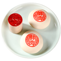 劣狐狐木质苏式糕点印章烘焙木质印章做糕点面食的福字食品烘焙模具印花 發木质印章3.5cm