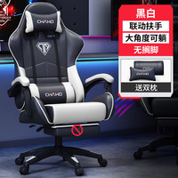  AIFENGGE/艾风格 办公游戏二用 电竞椅