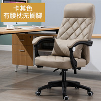 AIFENGGE/艾风格 大班椅 可躺旋转升降皮艺办公椅 卡其色 尼龙脚