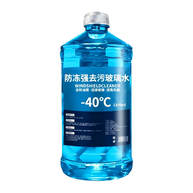 移动专享、移动端：轩之梦 汽车防冻玻璃水 强力去污去油膜 夏季防雨清洁 冬季-40℃养护 四季通用
