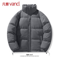 凡客诚品（VANCL）立领棉服男冬季棉衣外套加厚保暖男士面包服宽松百搭棉袄 M黑 XL