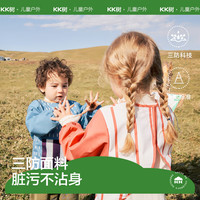 KocotreeKK树儿童画画罩衣幼儿园围裙宝宝吃饭围兜防水防脏反穿美术生 菲洛黄 M码:身高80-100cm