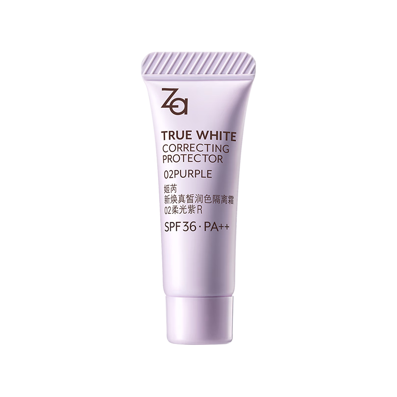 紫隔离4g圣诞