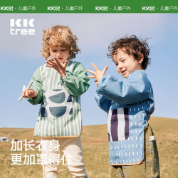 kk树 儿童画画罩衣幼儿园围裙宝宝吃饭围兜防水防脏反穿美术生 萨利青、