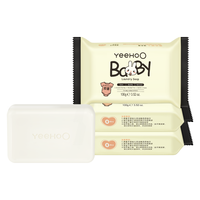 英氏 婴儿洗衣皂有效抑菌宝宝洗衣皂温和洁净不伤手洗衣皂100g*4