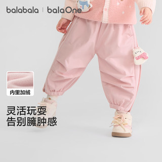 巴拉巴拉balaOne宝宝长裤加绒保暖伞兵裤女童男童装2025冬装 粉色猫猫60316 120