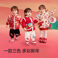 巴拉巴拉(BALABALA)中国红新中式婴儿羽绒服