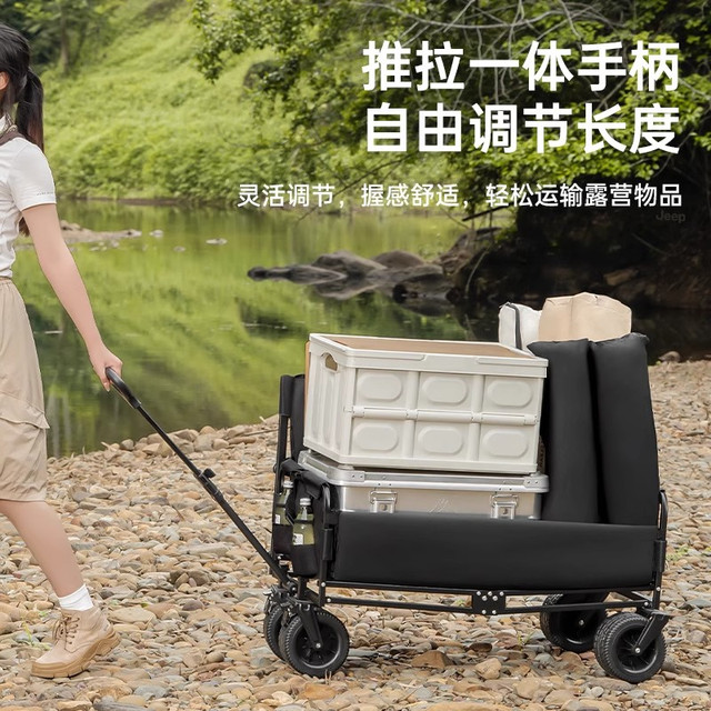 移动专享、移动端：吉普 露营推车 户外沙发 可躺折叠车 野餐车 野营摆摊大号拖车