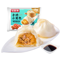 知味观 蟹黄小笼包250g 10只 中华 早餐点心 生鲜面点 手工包子馒头早点