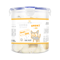 BOTH 成猫零食 山羊奶布丁 15g*50粒