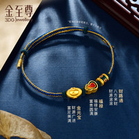 金至尊（3DG Jewellery）有钱花黄金转运珠路路通5D硬金手链串珠新年定价 金重0.51g-福禄转运珠PF28002124