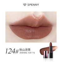  Spenny/诗佩妮 哑光显色 女士口红  124# 秋山浓栗