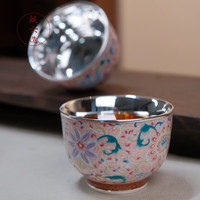 藏六造银茶杯纯银999珐琅银茶杯对杯 瓷包银家用主人杯 品茗杯