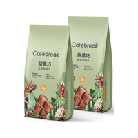 布蕾克（cafebreak）咖啡豆金甜黑巧意式拼配手冲中深烘焙美式拿铁250g*2袋年货