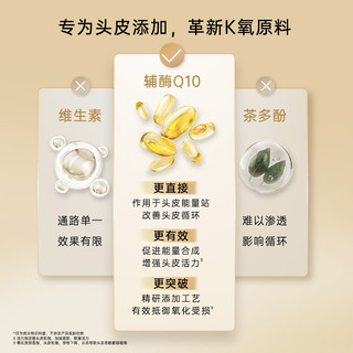  Schwarzkopf/施华蔻 柔顺发根滋养蓬松留香 发膜