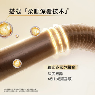  Schwarzkopf/施华蔻 柔顺发根滋养蓬松留香 发膜