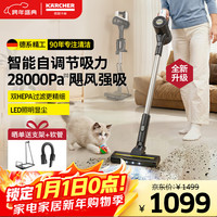 卡赫 KARCHER德国卡赫 升级智能感应无线手持家车两用吸尘器立式大吸力除螨地毯宠物毛发长续航180°躺平KVA 3