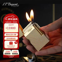 S.T.Dupont 法国都彭打火机格兰德钻石菱纹镀金双火焰打火机C23009元旦礼物
