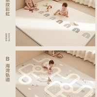 贝易宝宝爬行垫加厚婴儿家用xpe无毒无味爬爬垫客厅儿童游戏地垫 【双面XPE蜂氧棉】条纹彩虹+海湾轨道 180*240*2CM厚