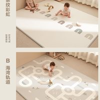 贝易宝宝爬行垫加厚婴儿家用xpe无毒无味爬爬垫客厅儿童游戏地垫 【桃绒布面+XPE面】条纹彩虹+海湾轨道 150*180*2CM厚