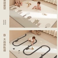 贝易宝宝爬行垫加厚婴儿家用xpe无毒无味爬爬垫客厅儿童游戏地垫 【双面XPE蜂氧棉】童话星空+大自然轨道 180*200*2.5CM厚