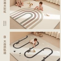贝易宝宝爬行垫加厚婴儿家用xpe无毒无味爬爬垫客厅儿童游戏地垫 【售空】【桃绒布面+XPE面】大彩虹+大自然轨道 180*200*2CM厚