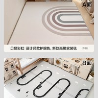 贝易宝宝爬行垫加厚婴儿家用xpe无毒无味爬爬垫客厅儿童游戏地垫 【售空】【桃绒布面+XPE面】条纹彩虹+停车场轨道 120*180*2CM厚
