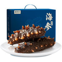 鲜京采大连即食海参2kg 32-48只 底播辽刺参 礼盒装 源头直发 即食海参 2000g 32-40只
