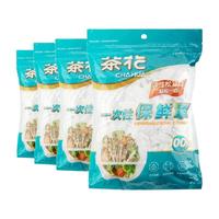 CHAHUA 茶花 HAHUA 茶花 一次性保鲜膜罩 80只