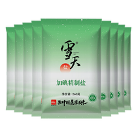 雪天食用盐未加碘精制盐家用调味料