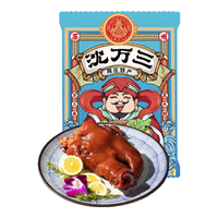 沈万三苏州昆山特产猪头肉卤味猪脸肉熟食腊味肉类下酒菜开袋即食 飘香猪头肉350g*3划算
