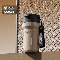 杯具熊户外随手杯不锈钢杯子咖啡保温杯成人吸管杯水杯随行杯